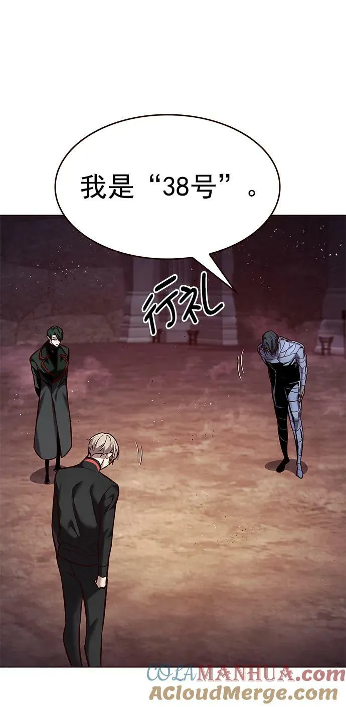 第247话 第43页
