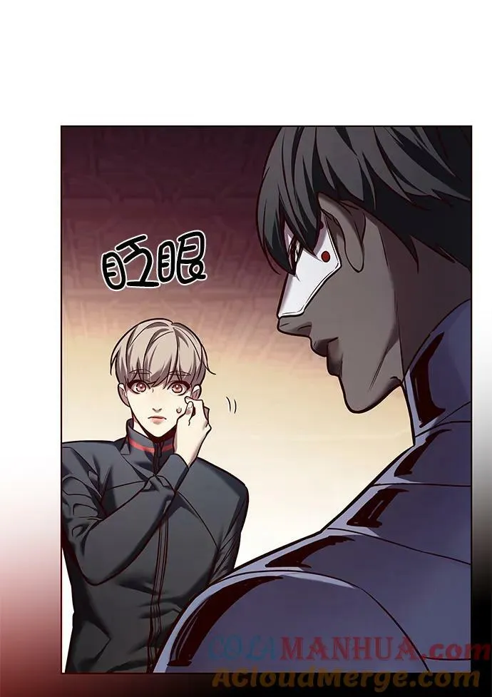 第247话 第46页