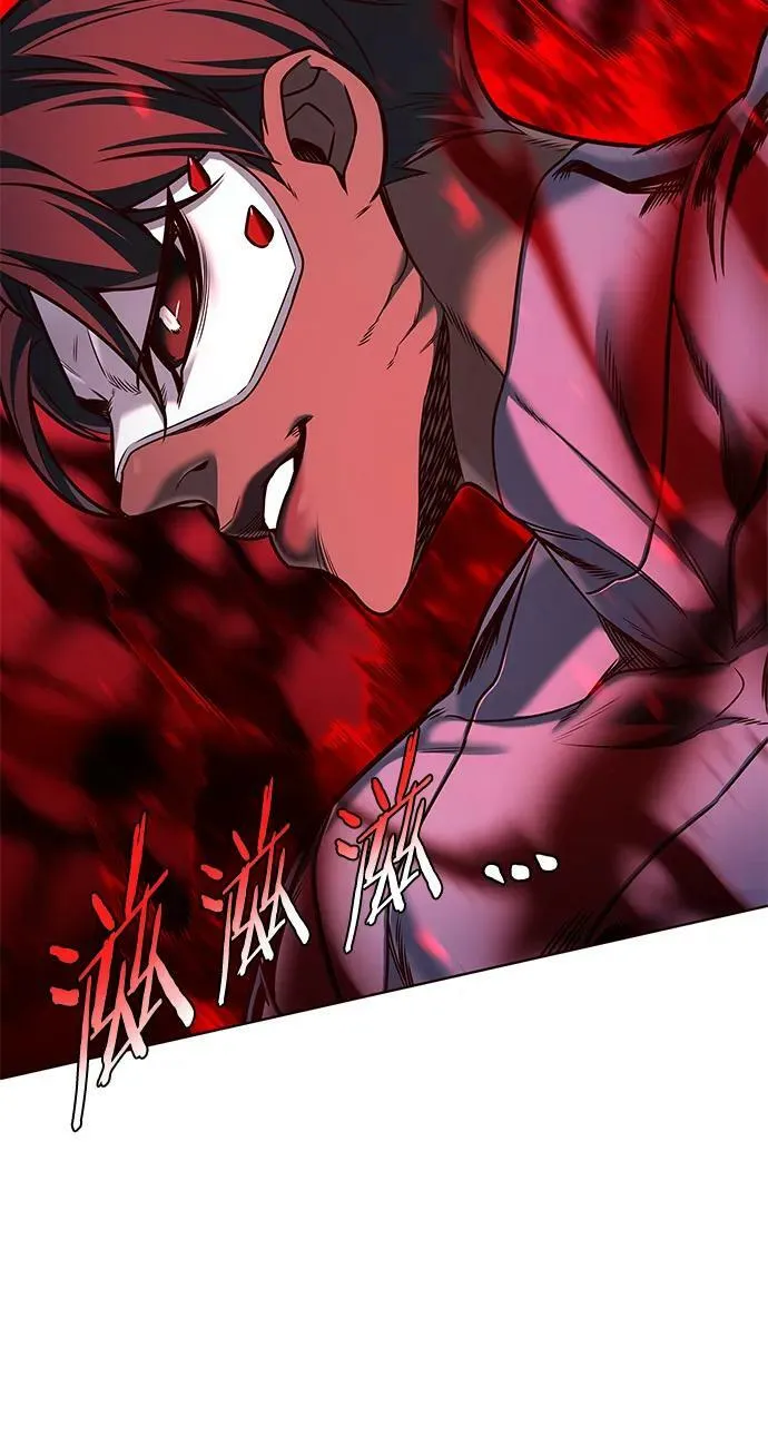 第247话 第56页