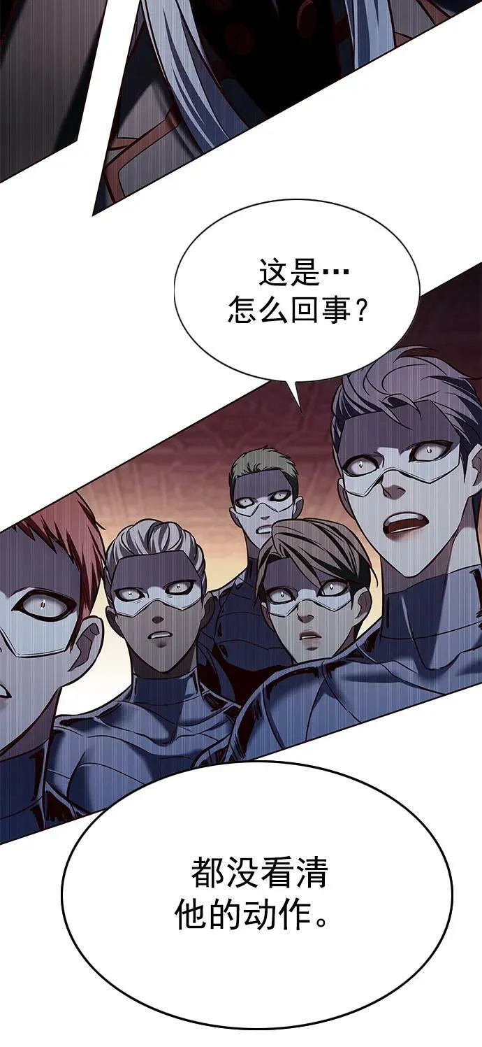 第247话 第75页