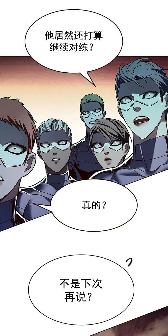 第248话 第3页
