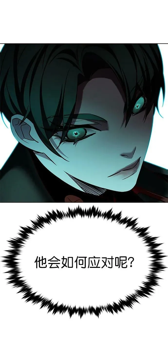 第248话 第17页