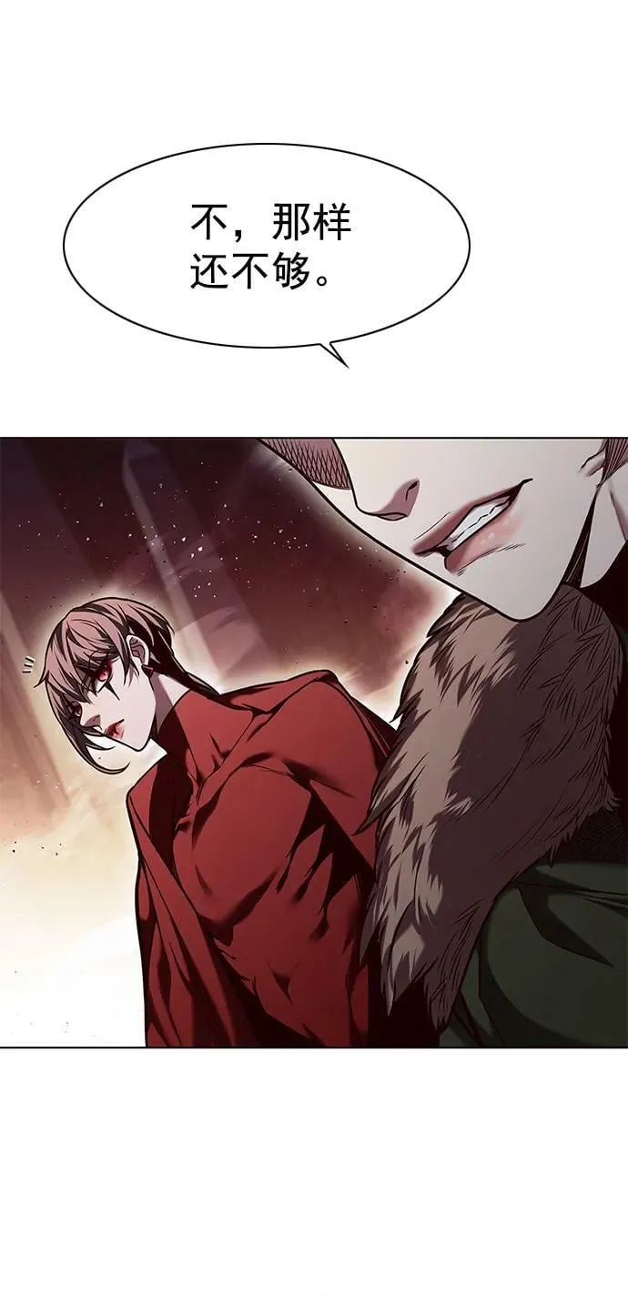 第248话 第20页