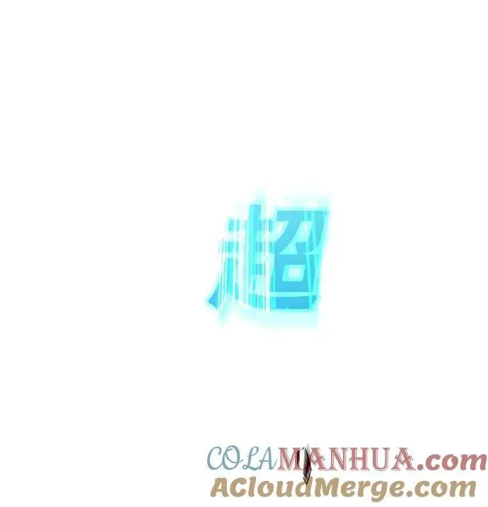 第248话 第25页