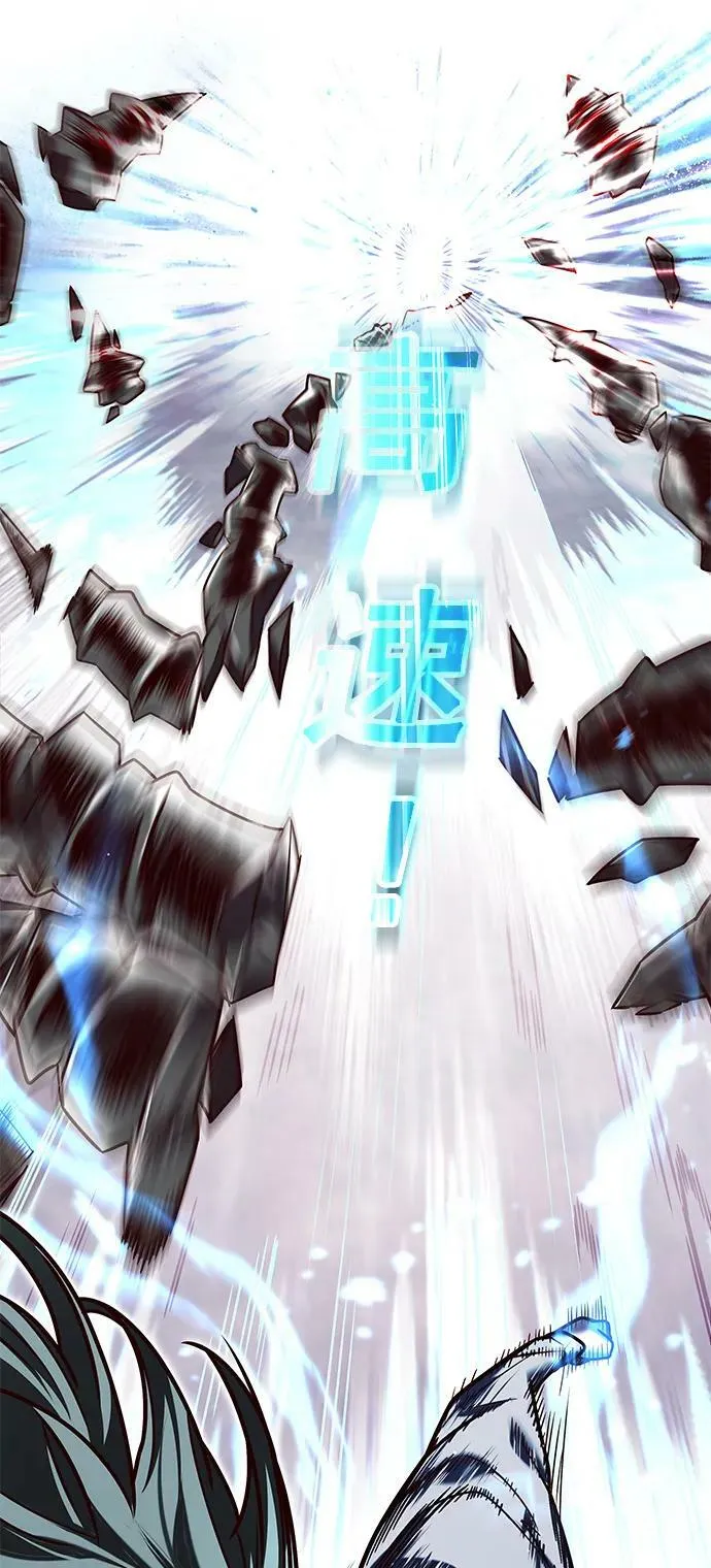 第248话 第26页