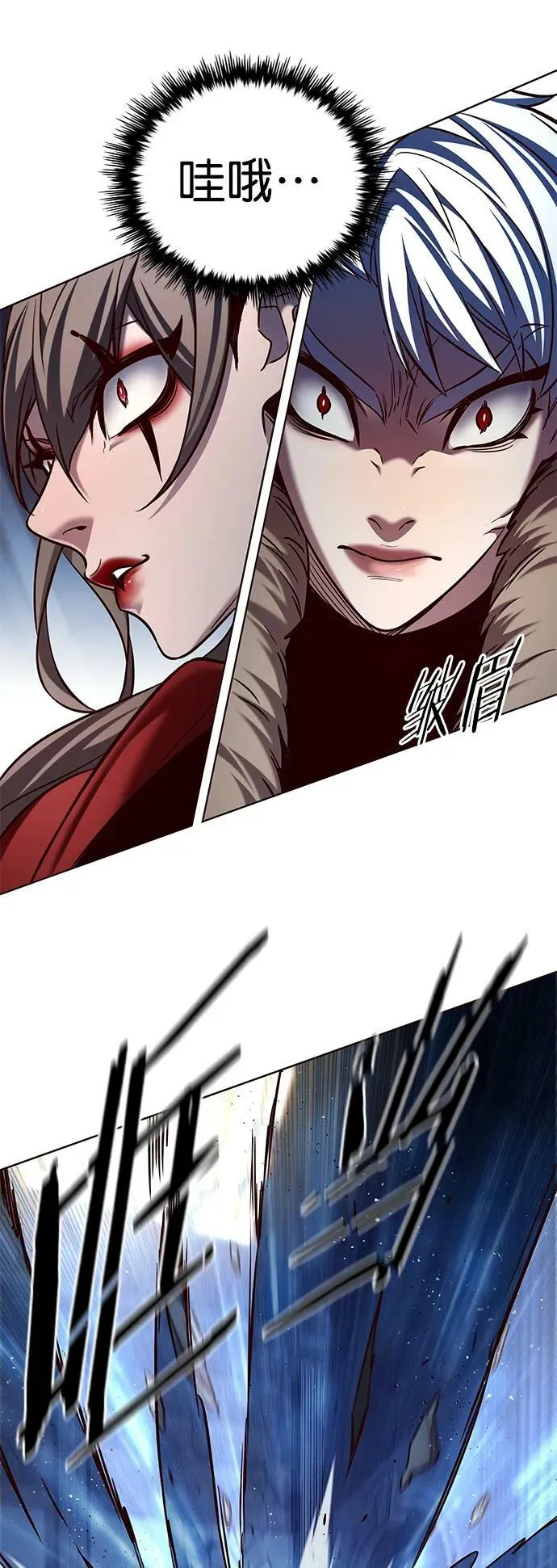 第248话 第30页