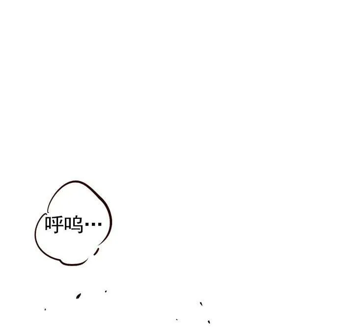 第248话 第32页