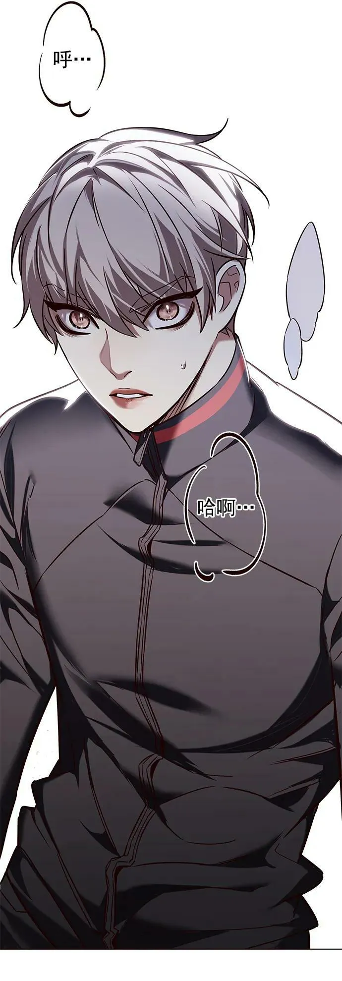 第248话 第38页