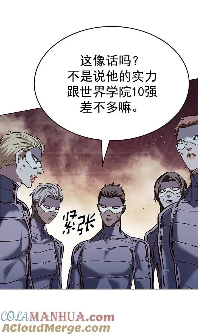 第248话 第43页