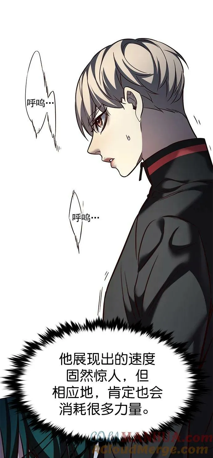 第248话 第49页