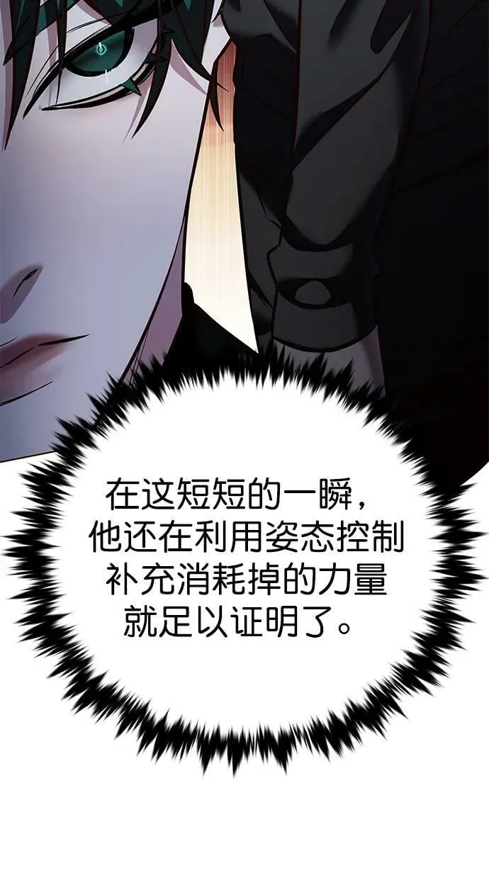 第248话 第50页