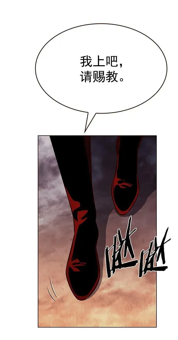 第248话 第51页