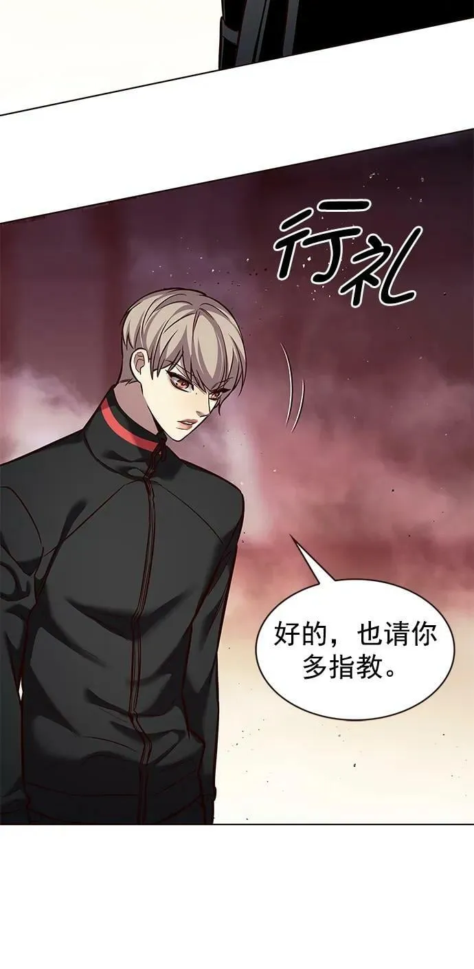 第248话 第53页