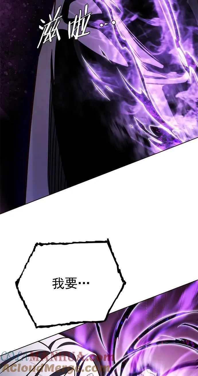 第248话 第55页