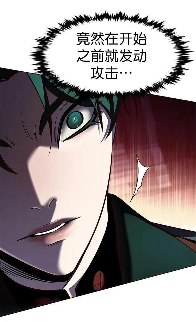 第248话 第59页