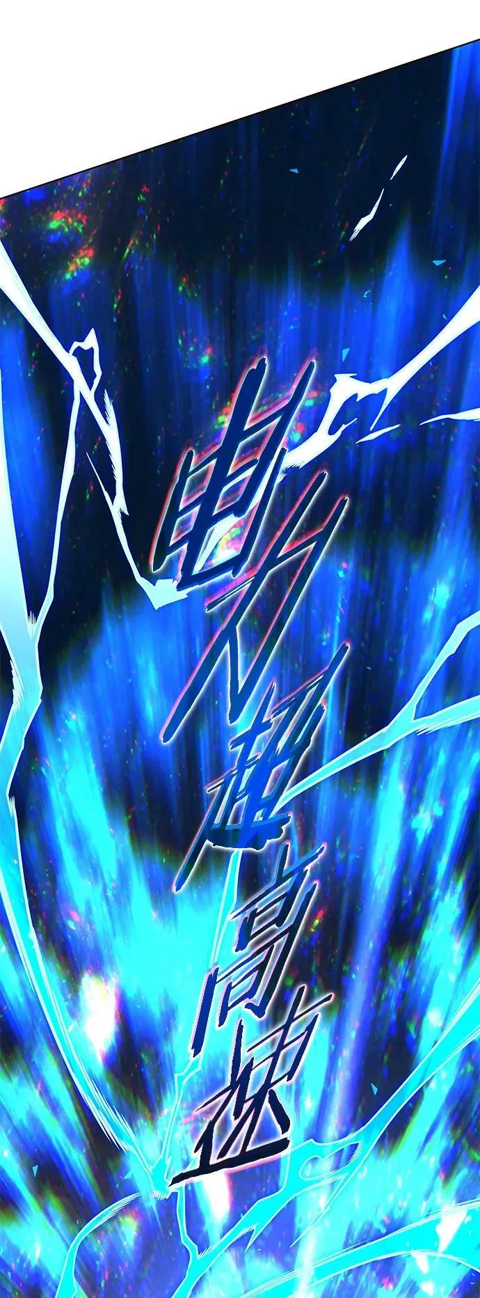 第248话 第65页