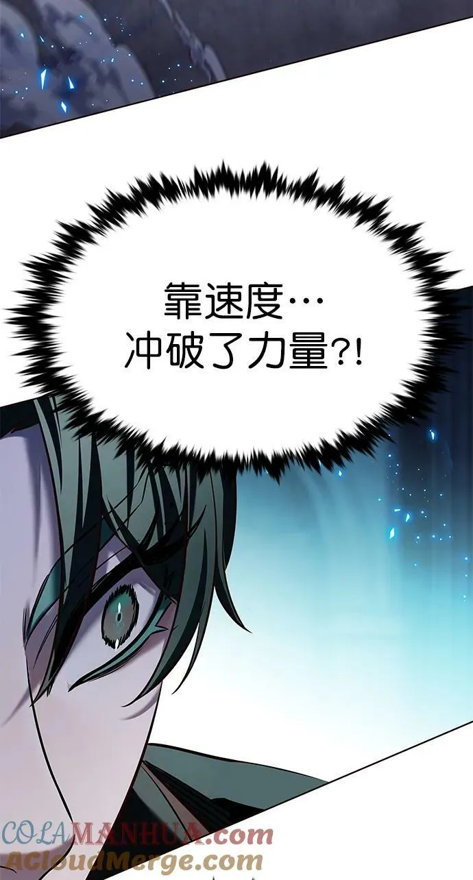 第248话 第82页