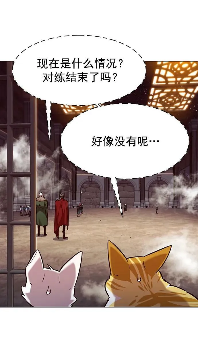 第249话 第11页