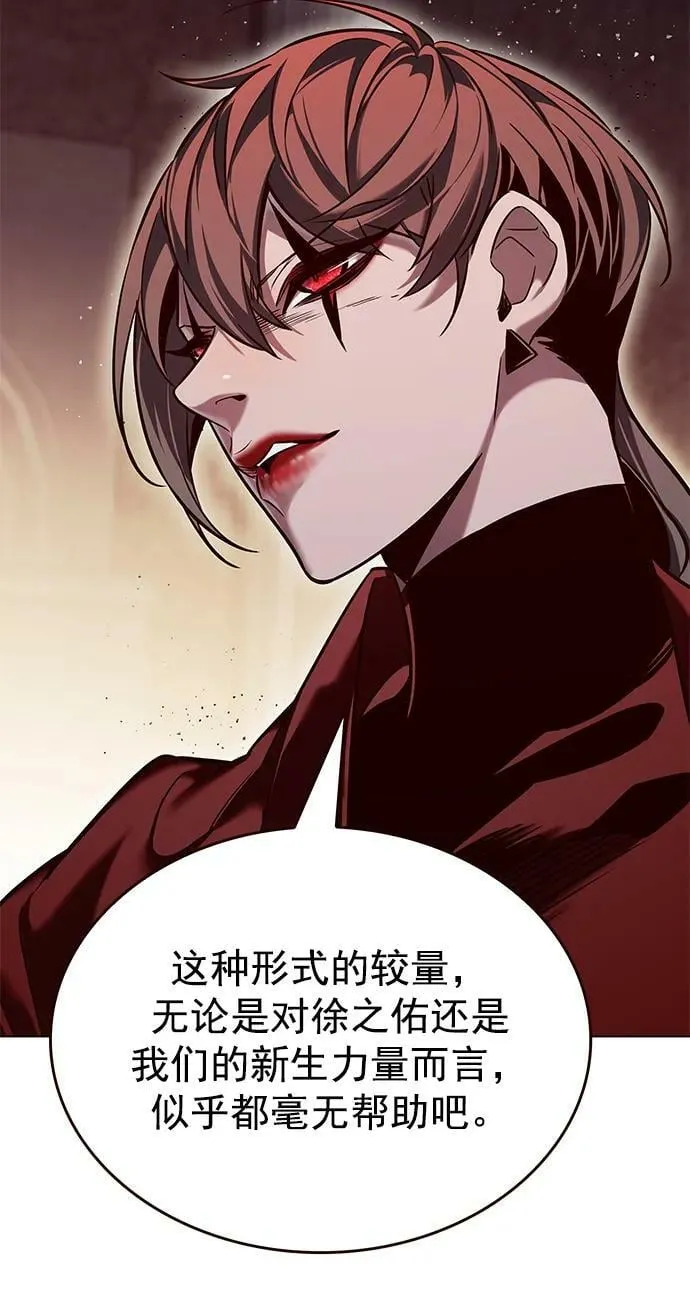 第249话 第17页
