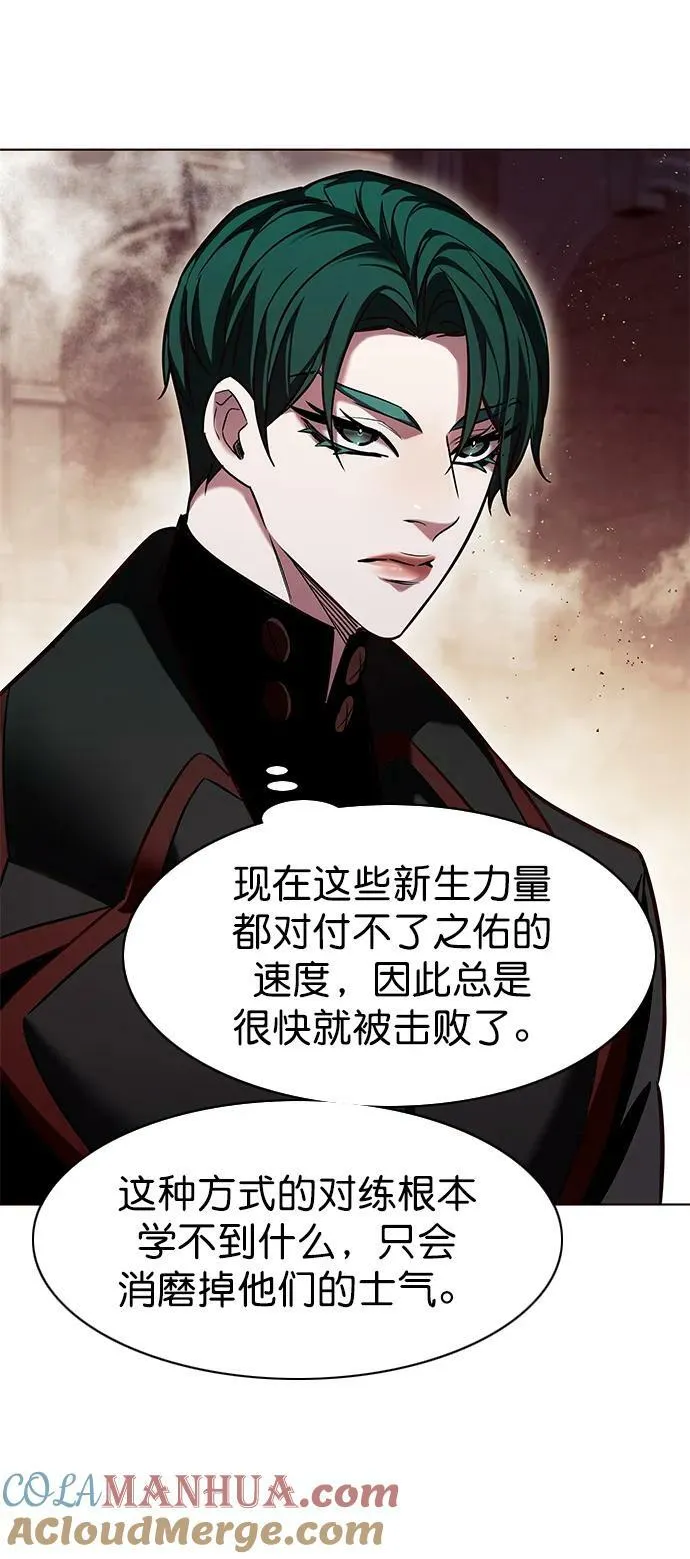 第249话 第19页