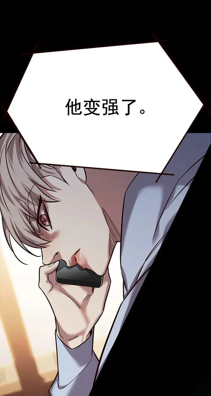 第249话 第29页