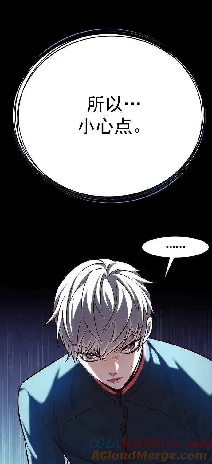 第249话 第31页