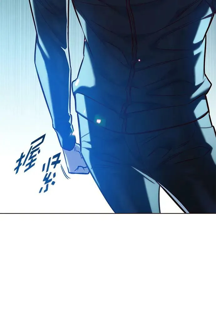 第249话 第32页