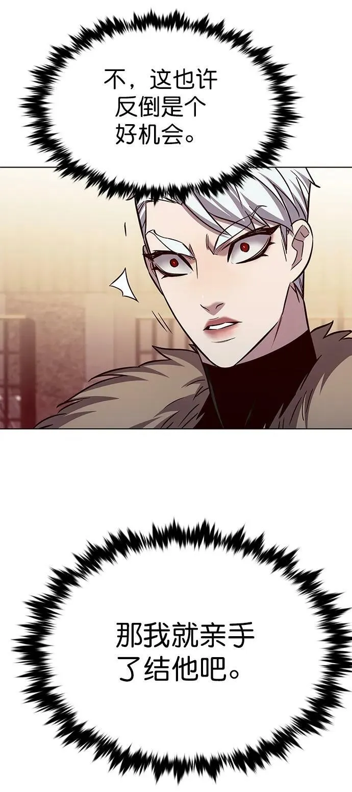 第249话 第36页