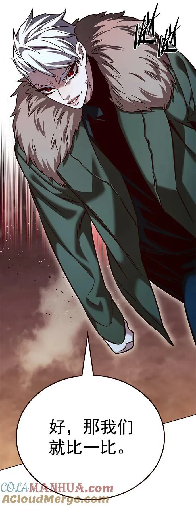 第249话 第37页