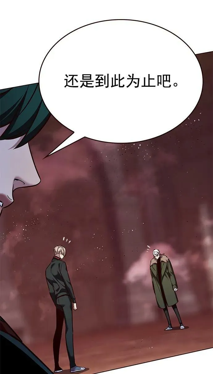 第249话 第39页