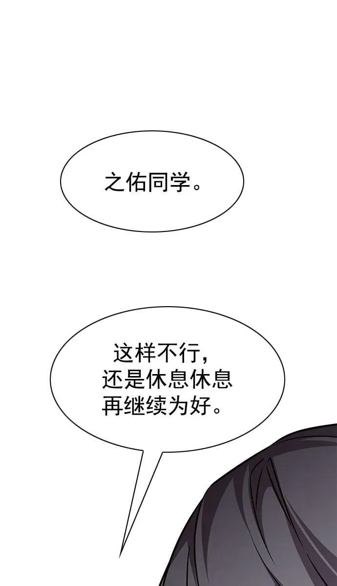 第249话 第45页