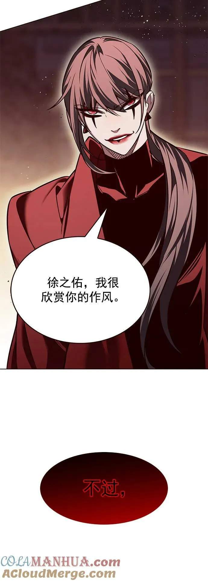 第249话 第49页
