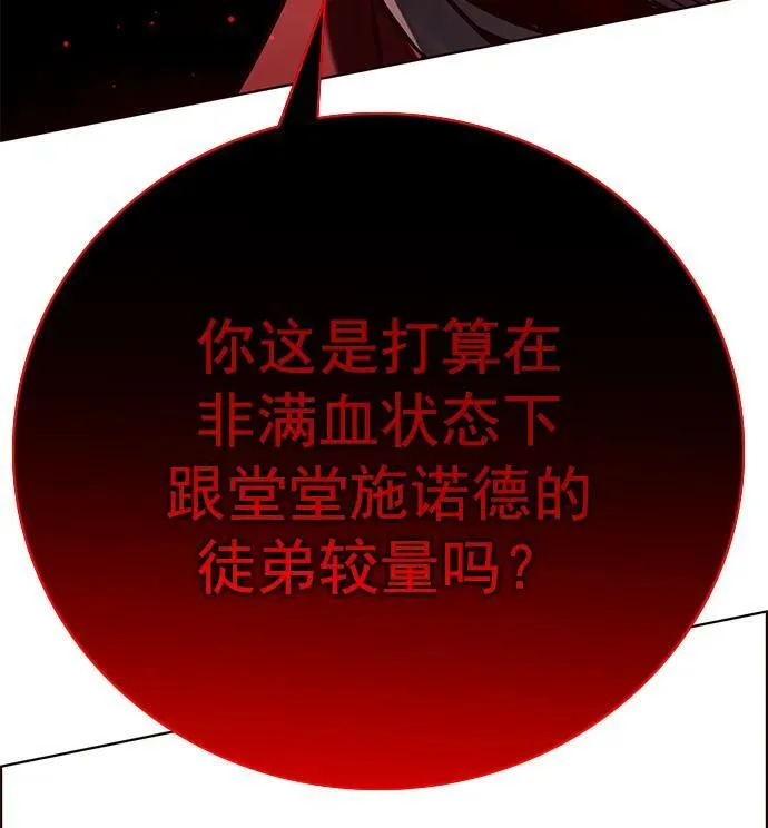 第249话 第51页