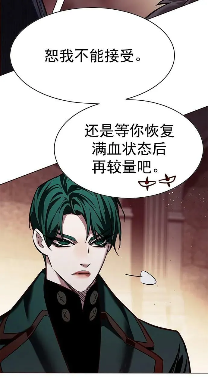 第249话 第53页