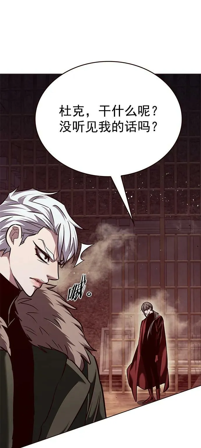 第249话 第54页