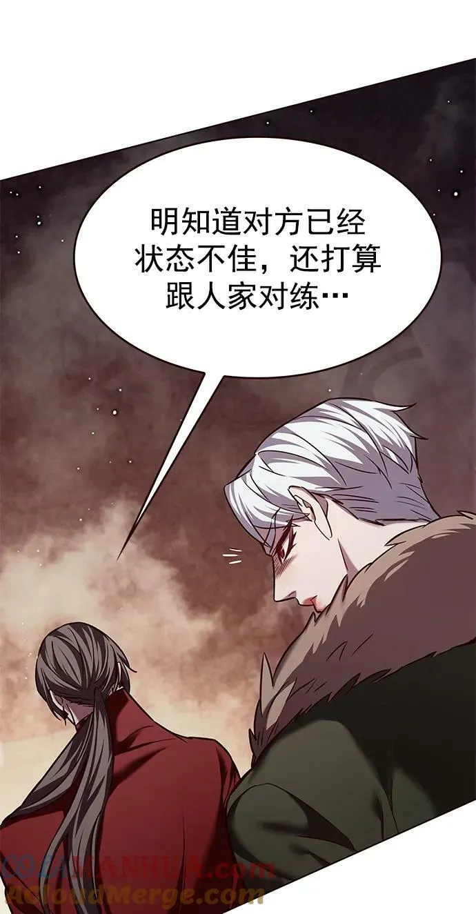 第249话 第58页