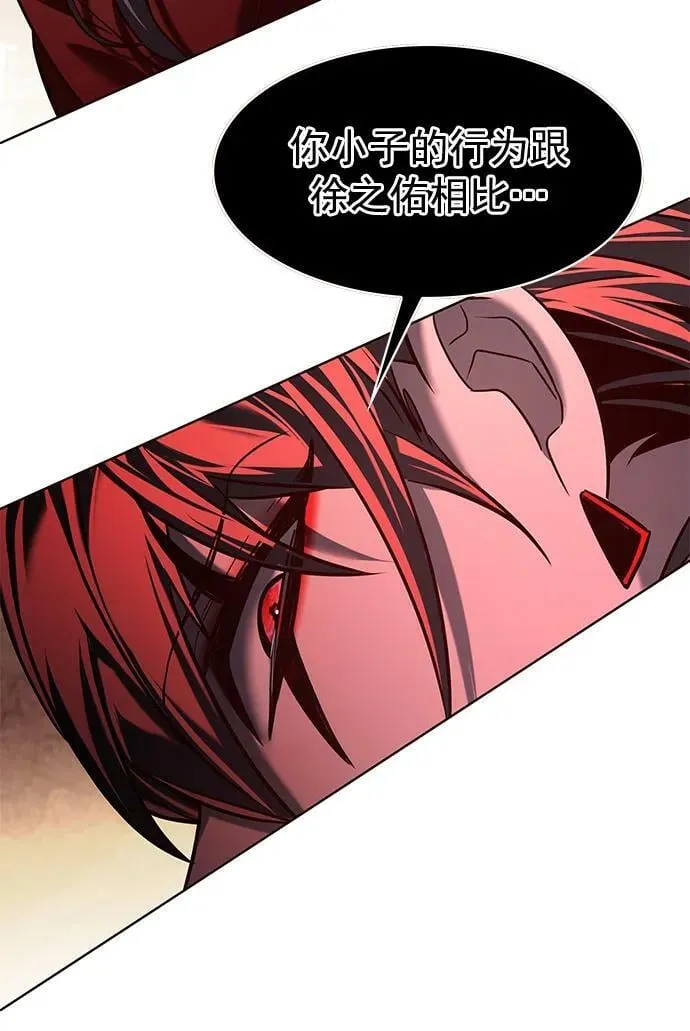 第249话 第59页