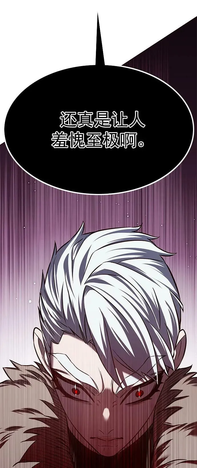 第249话 第60页