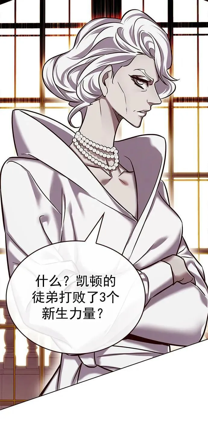 第249话 第62页