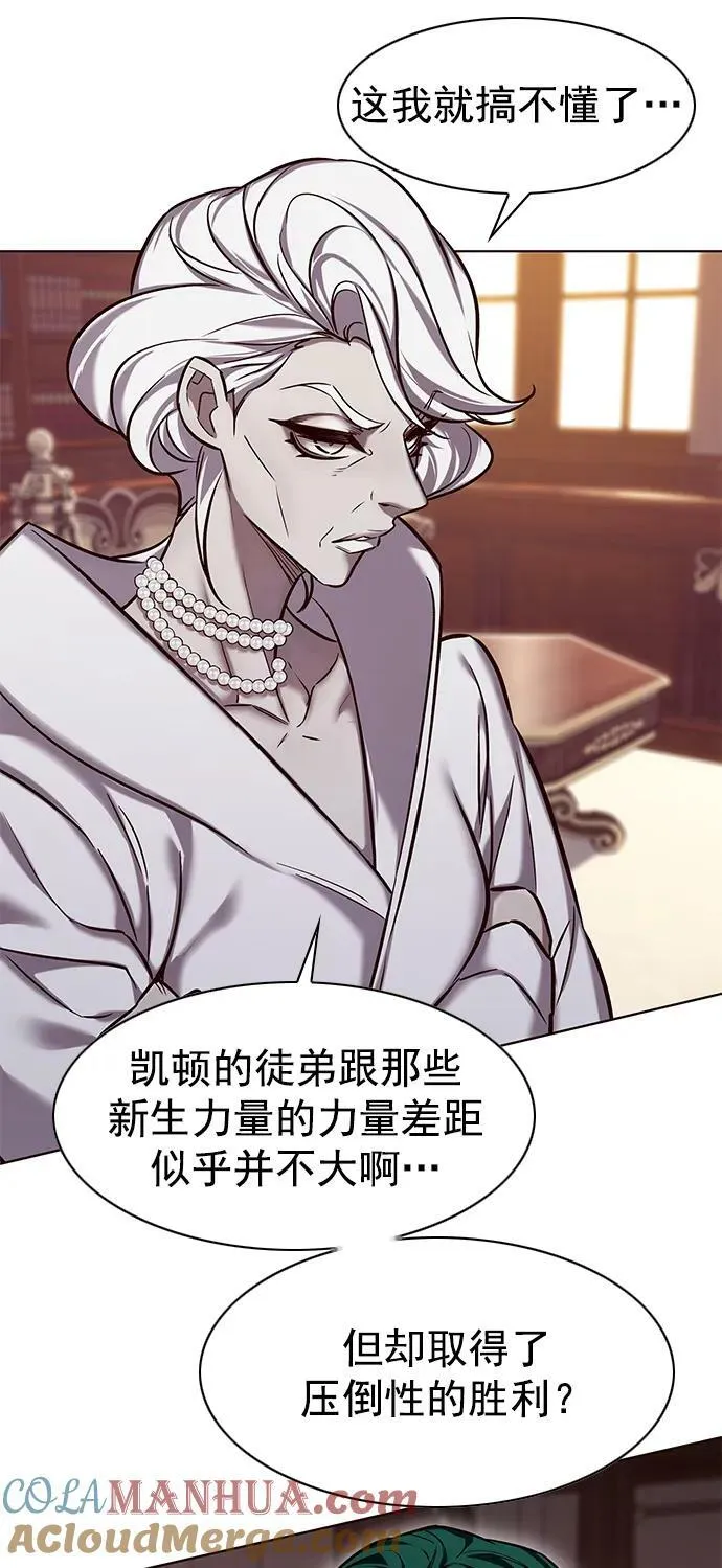 第249话 第64页