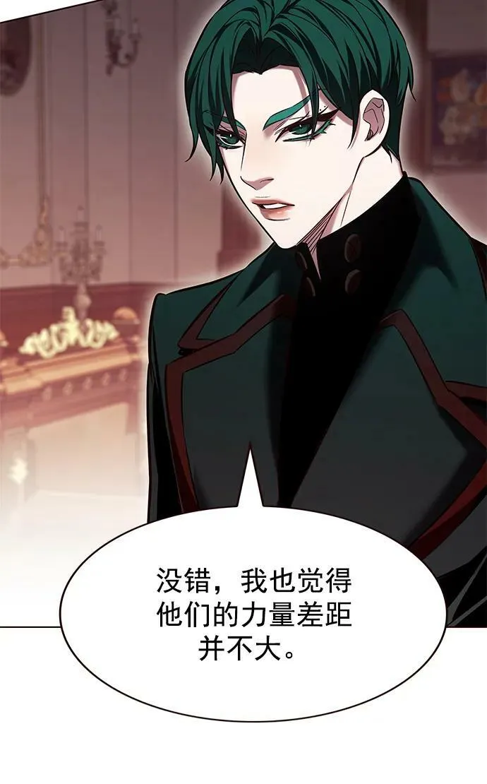 第249话 第65页