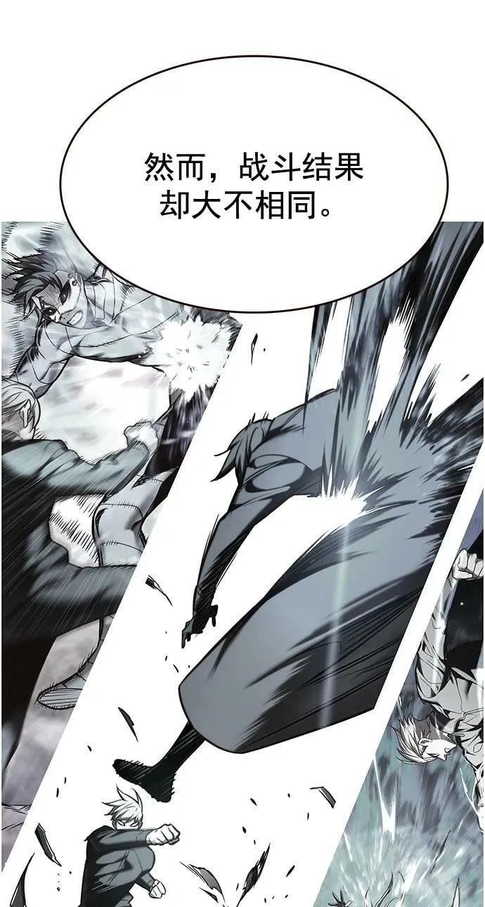 第249话 第66页