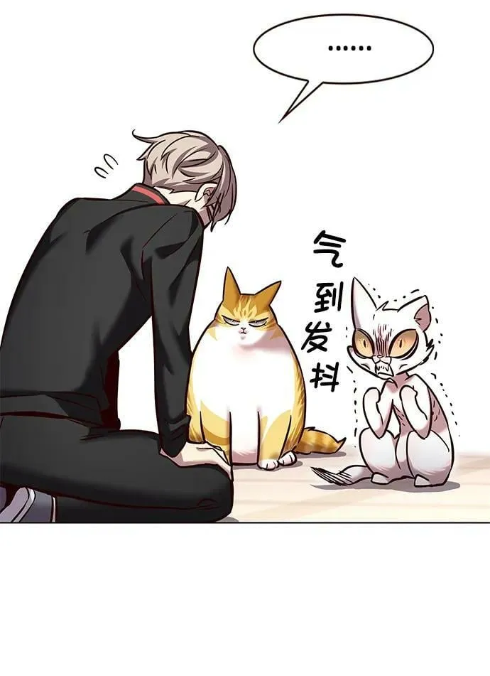 第249话 第74页