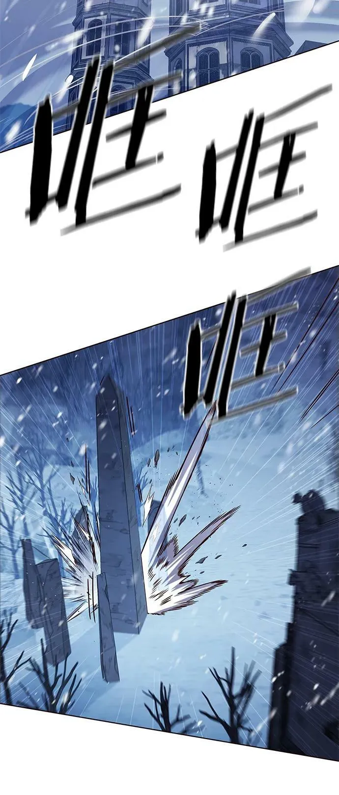 第249话 第77页