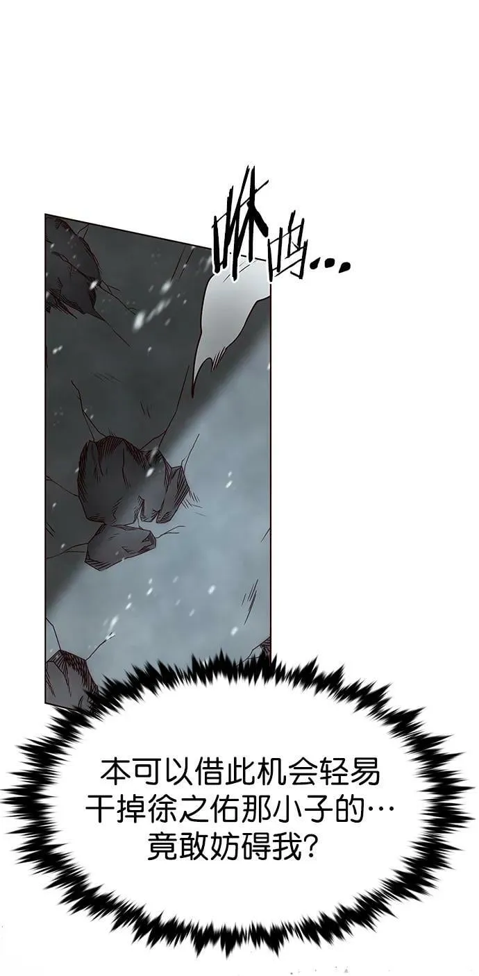 第249话 第78页