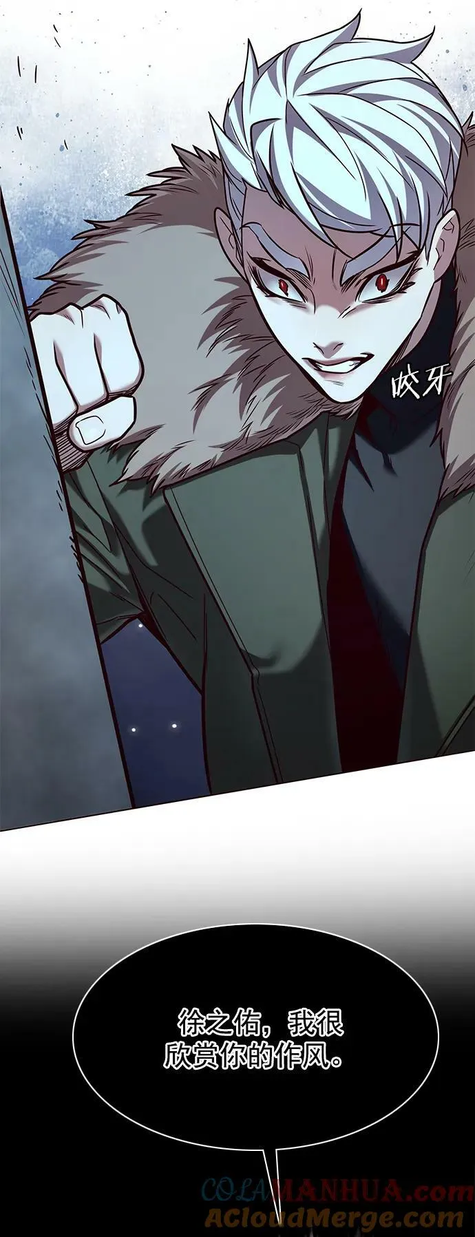 第249话 第79页