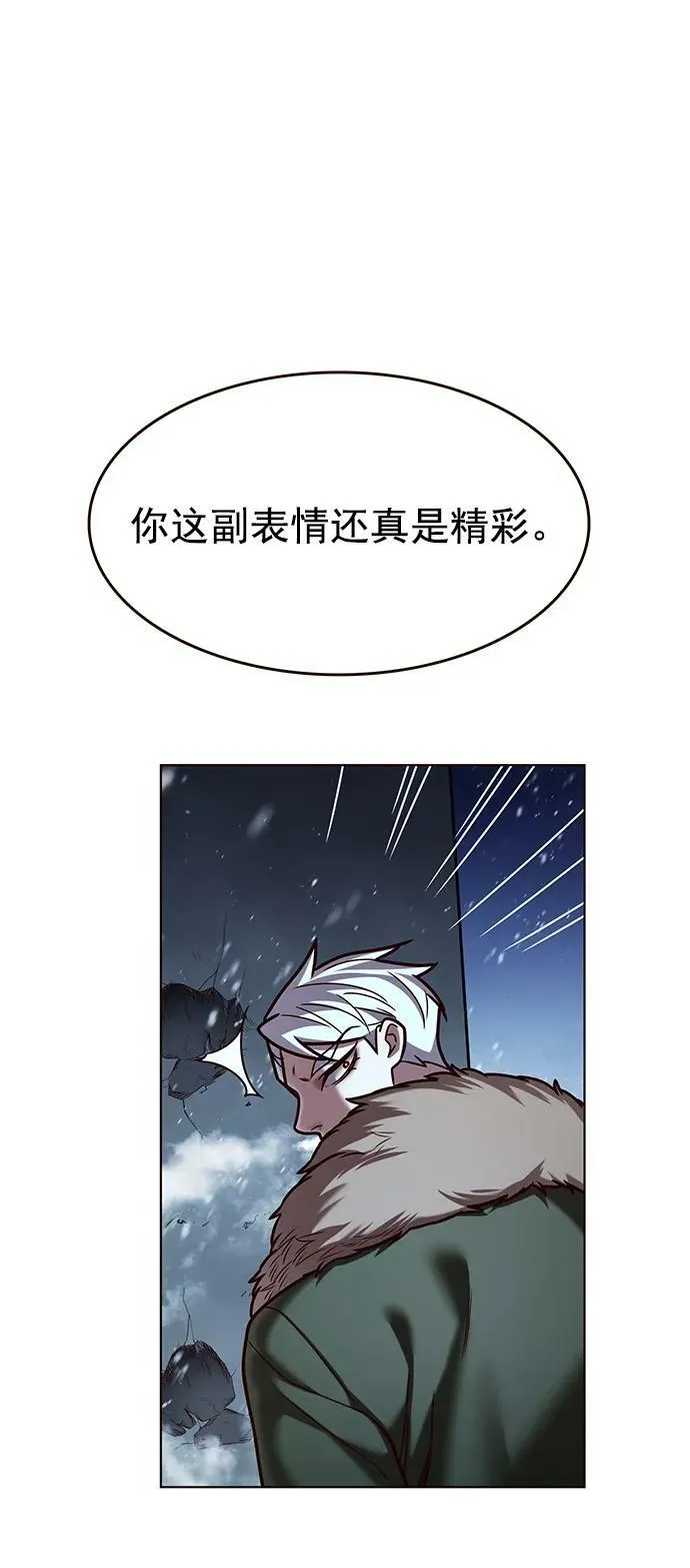 第249话 第81页