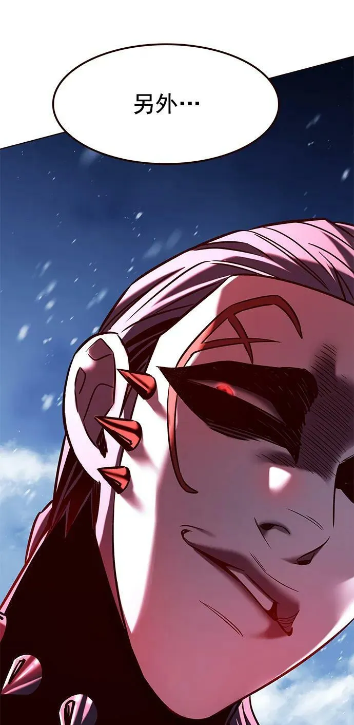 第250话 第17页