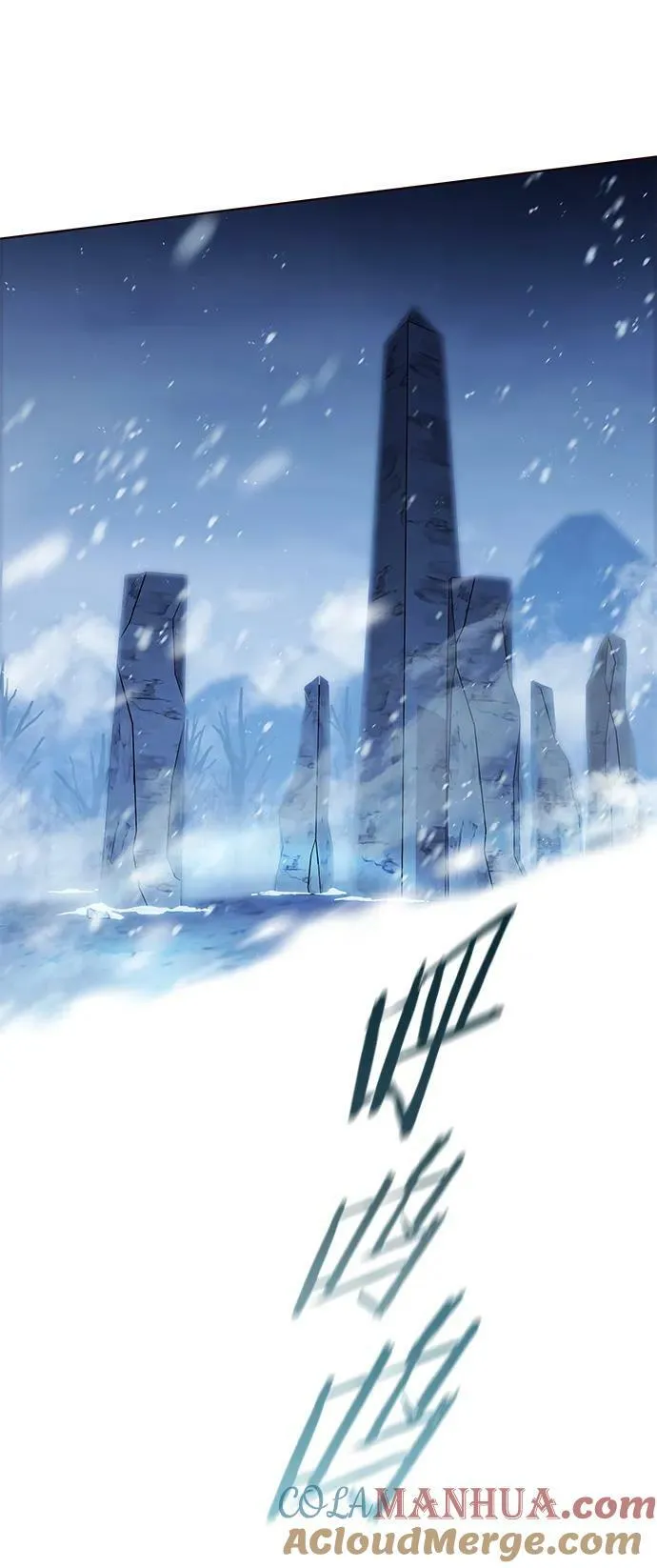 第250话 第19页