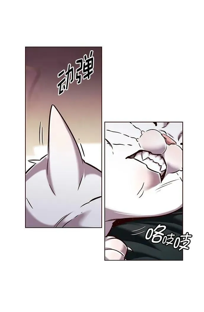 第250话 第21页